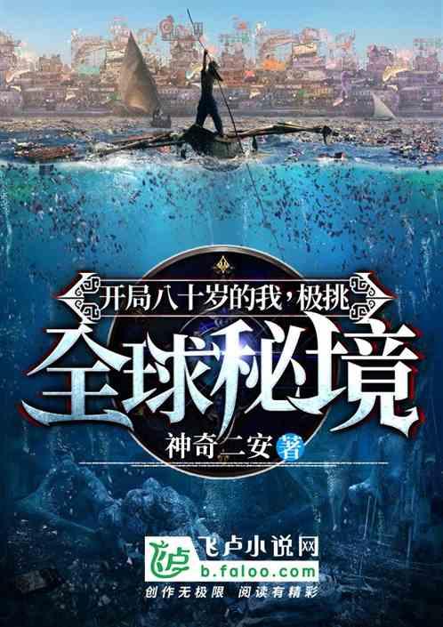 无双大蛇3