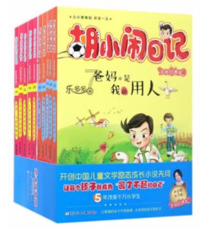 放逐之城