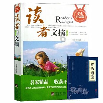 沈颜记住了和保持，距离这件事。岑钰在线阅读