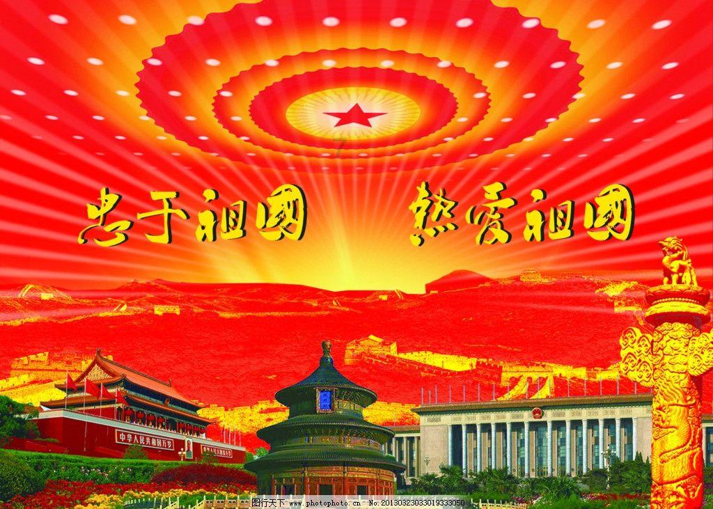 轩辕剑3