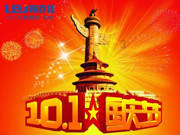 @市北人：呼吸道疾病高发季，尽早接种XBB新冠病毒疫苗（附接种门诊信息）