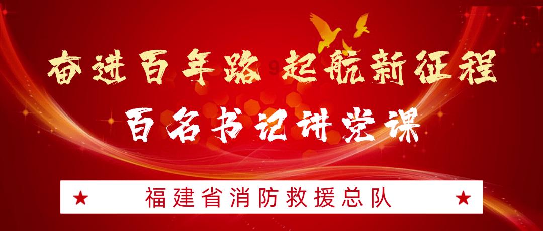 篮球全明星赛2